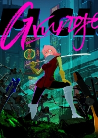 FLCL: Grunge Japanese english subbed