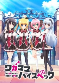 Wagamama High Spec Japanese english subbed