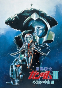 Kidou Senshi Gundam III: Meguriai Sora-hen Japanese english subbed
