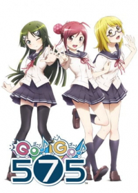Go! Go! 575 Japanese english subbed
