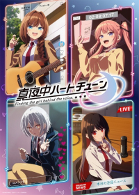 Mayonaka Heart Tune Japanese english subbed