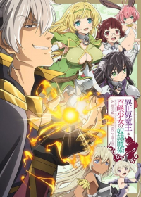 Isekai Maou to Shoukan Shoujo no Dorei Majutsu Japanese english subbed