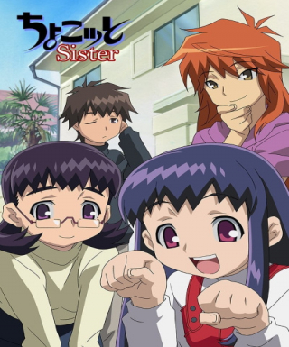 Chocotto Sister Japanese english subbed