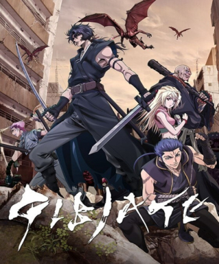 Gibiate Japanese english subbed