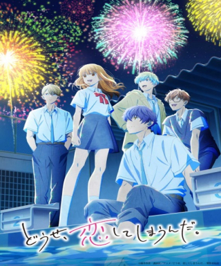 Douse, Koishite Shimaunda. 2nd Season Japanese english subbed