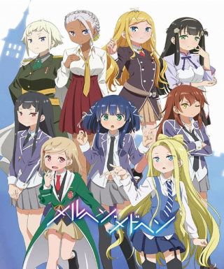 M&auml;rchen M&auml;dchen Japanese english subbed