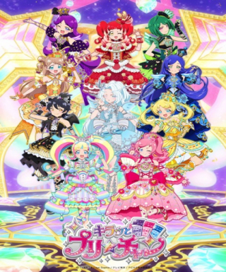 Kiratto Pri☆chan Season 2 Japanese english subbed