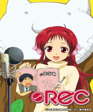 Rec Japanese english subbed