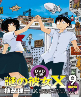 Nazo no Kanojo X: Nazo no Natsu Matsuri Japanese english subbed