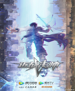 Jin Zhan Fashi Japanese english subbed