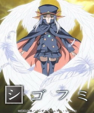 Shigofumi Japanese english subbed