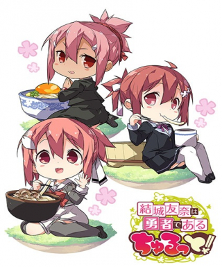 Yuuki Yuuna wa Yuusha de Aru Churutto! Japanese english subbed