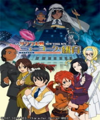 Sakura Taisen: New York Japanese english subbed