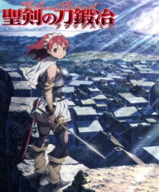 Seiken no Blacksmith Japanese english subbed