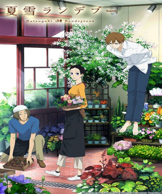 Natsuyuki Rendezvous Japanese english subbed