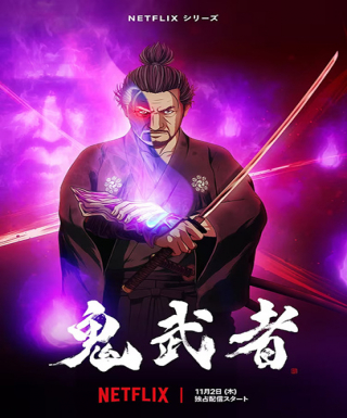 Onimusha Japanese english subbed