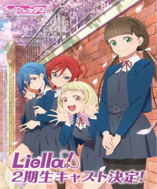Love Live! Superstar!! 2nd Season Japanese english subbed