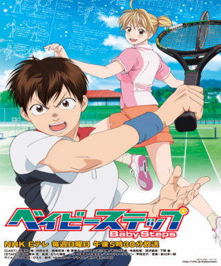 Baby Steps Japanese english subbed