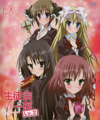 Seitokai no Ichizon Lv.2: Watasu Seitokai Japanese english subbed
