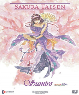 Sakura Taisen: Kanzaki Sumire Intai Kinen - Su Mi Re Japanese english subbed