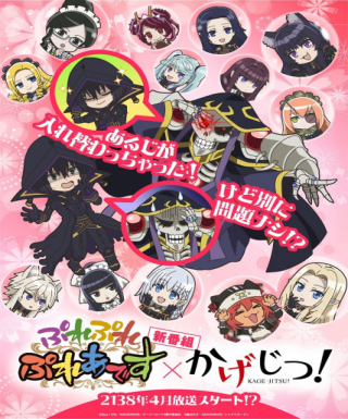 Ple Ple Pleiades &times; Kagejitsu! Japanese english subbed