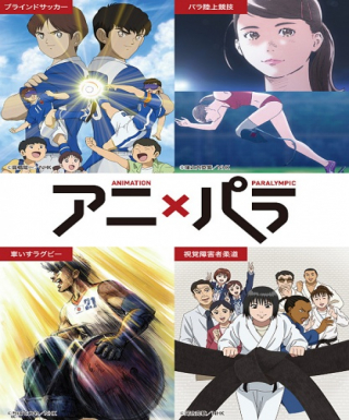 Ani x Para: Anata no Hero wa Dare desu ka Japanese english subbed