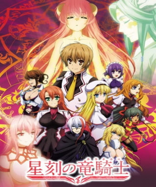 Dragonar Academy