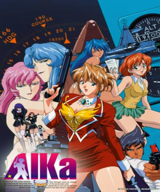 AIKa Japanese english subbed