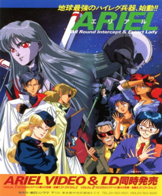 Ariel Visual Japanese english subbed