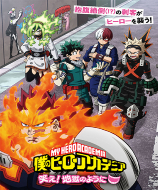 My Hero Academia ONA