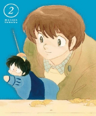 Maison Ikkoku Japanese english subbed