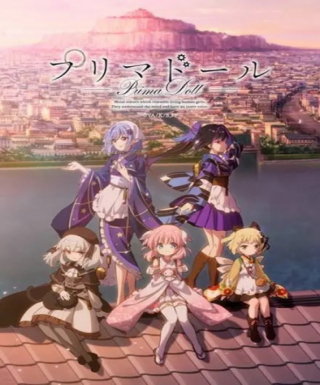 Prima Doll Japanese english subbed