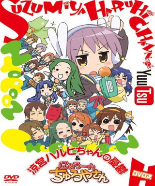 Nyoro-n Churuya-san Japanese english subbed
