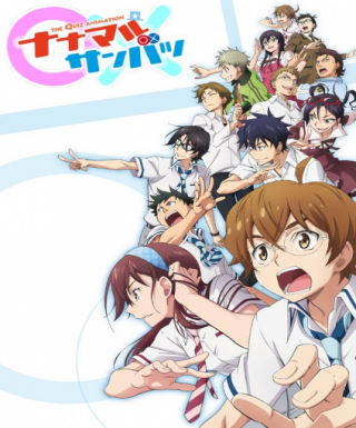 Nana Maru San Batsu Japanese english subbed