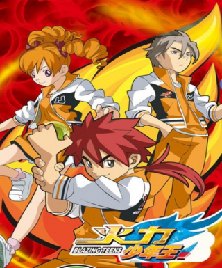 Huoli Shaonian Wang 3 Japanese english subbed