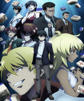 Touhai: Ura Rate Mahjong Touhairoku Japanese english subbed