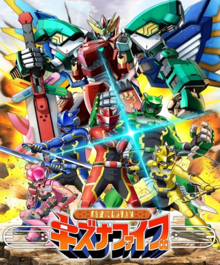 Sentai Red Isekai de Boukensha ni Naru Japanese english subbed