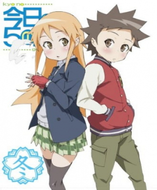 Kyou no 5 no 2 (TV) Japanese english subbed