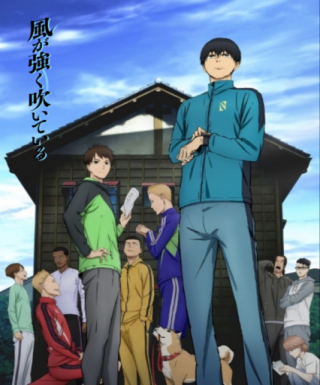 Kaze ga Tsuyoku Fuiteiru Japanese english subbed