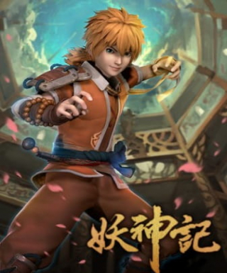 Yao Shen Ji Japanese english subbed