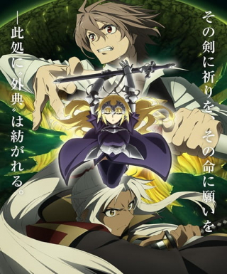 Fate/Apocrypha Japanese english subbed