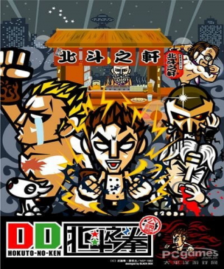DD Hokuto no Ken Japanese english subbed