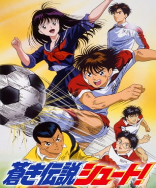 Aoki Densetsu Shoot! Japanese english subbed