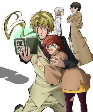 Bungou Stray Dogs: Hitori Ayumu Japanese english subbed