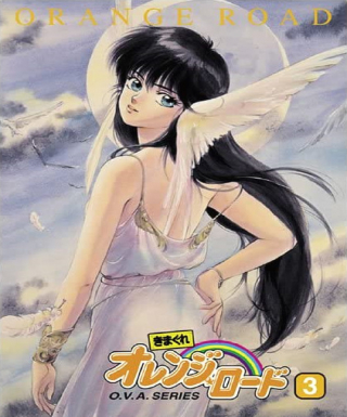Kimagure Orange☆Road OVA Japanese english subbed