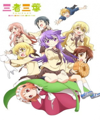 Sansha Sanyou Japanese english subbed