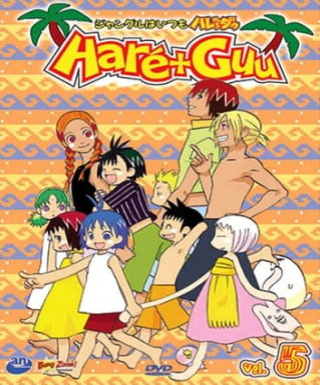 Jungle wa Itsumo Hare nochi Guu Japanese english subbed