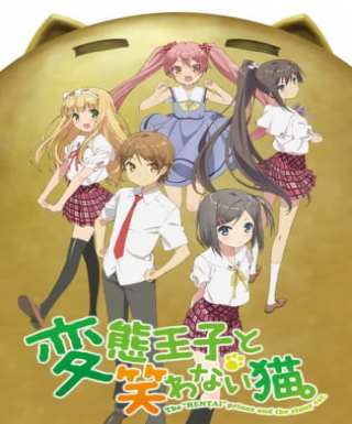 Hentai Ouji to Warawanai Neko. Japanese english subbed