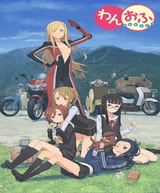 One Off Japanese english subbed