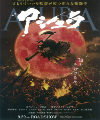 Asura Japanese english subbed